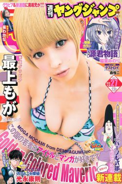 边境杀手2